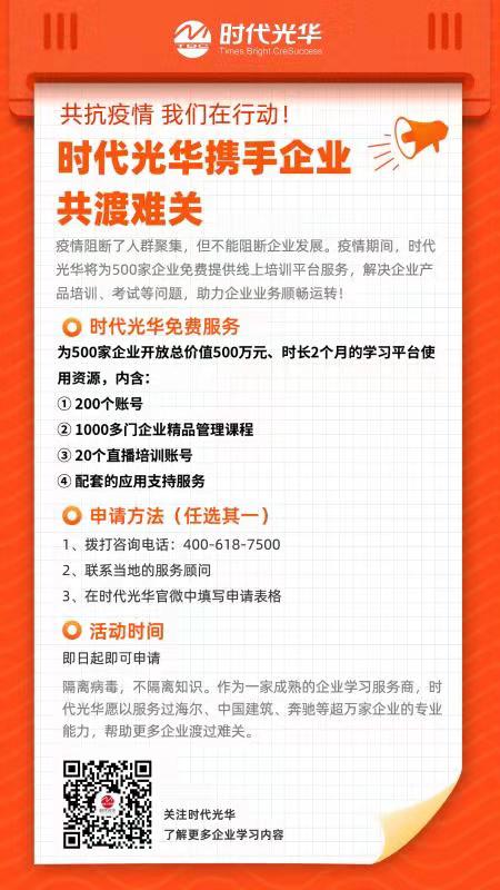 微信图片_20200210145555.jpg