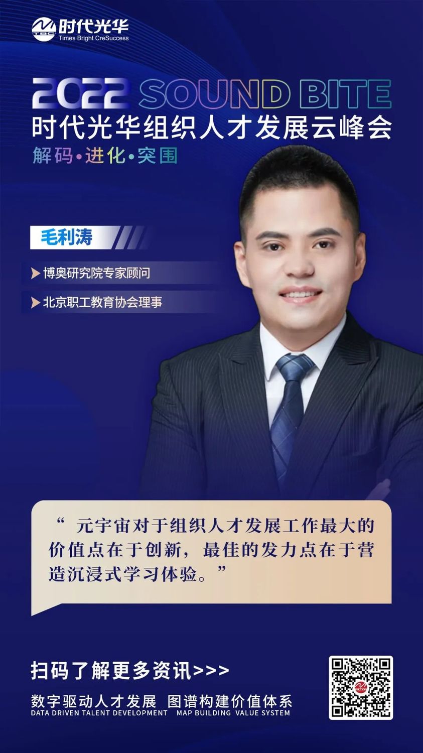 微信图片_20221209115631.jpg
