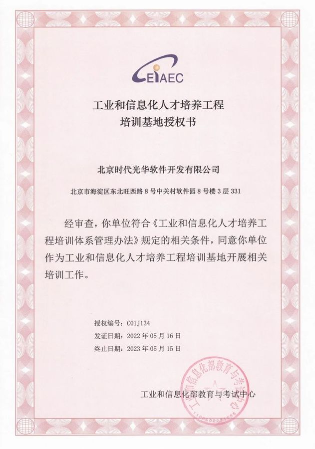 微信图片_20220819161814.jpg