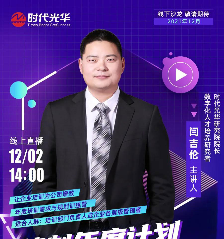 微信图片_20211129174104_01.jpg
