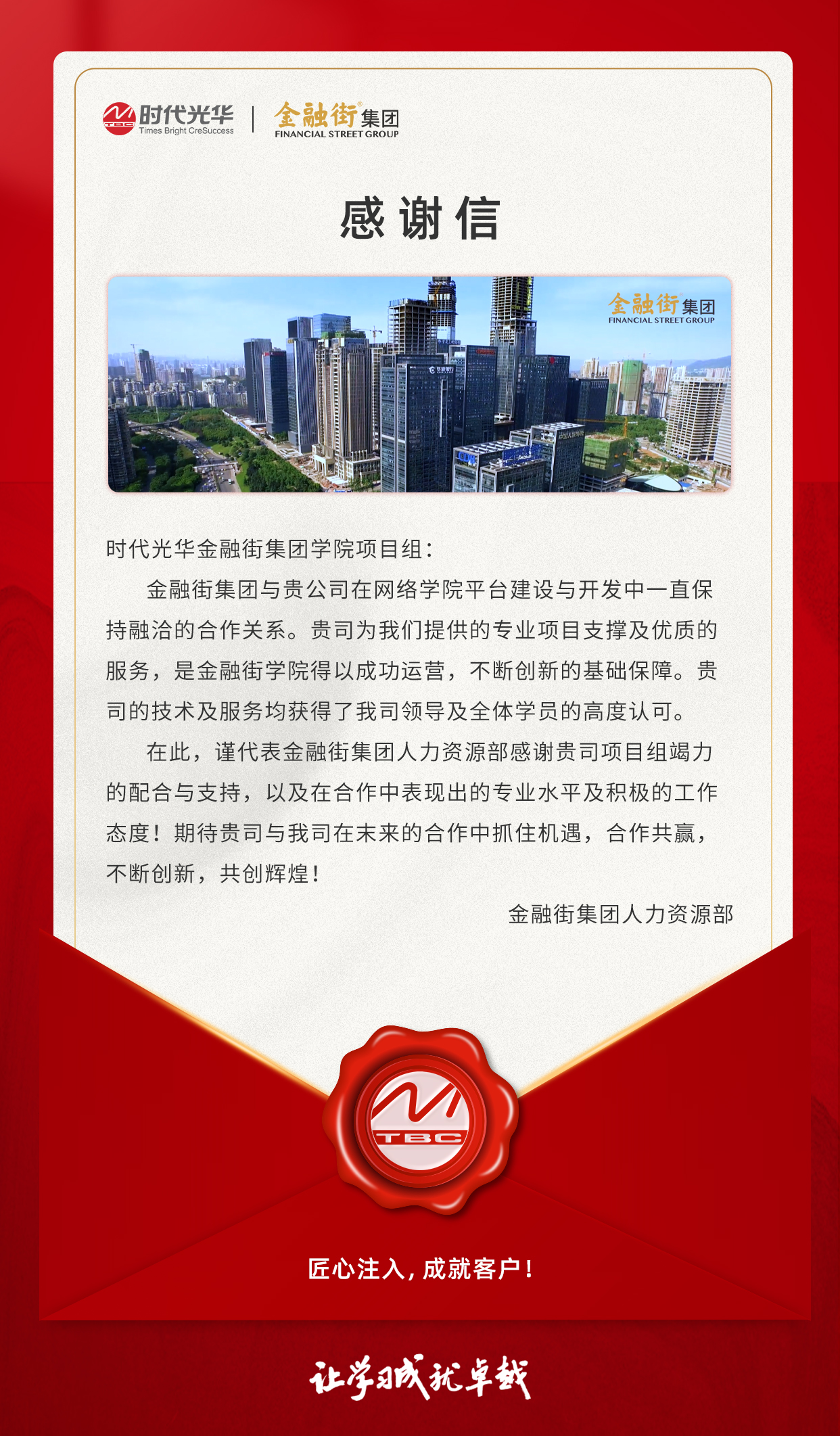金融街.jpg