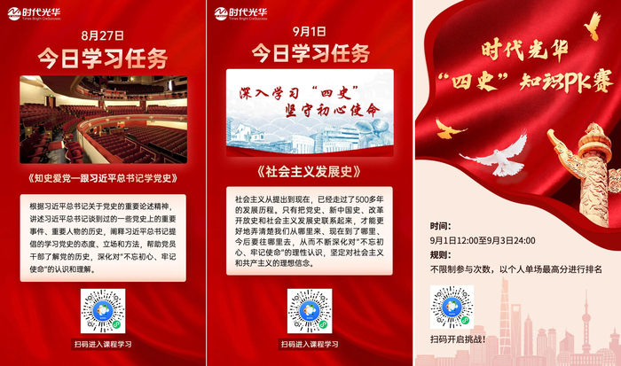 官网课程海报.jpg