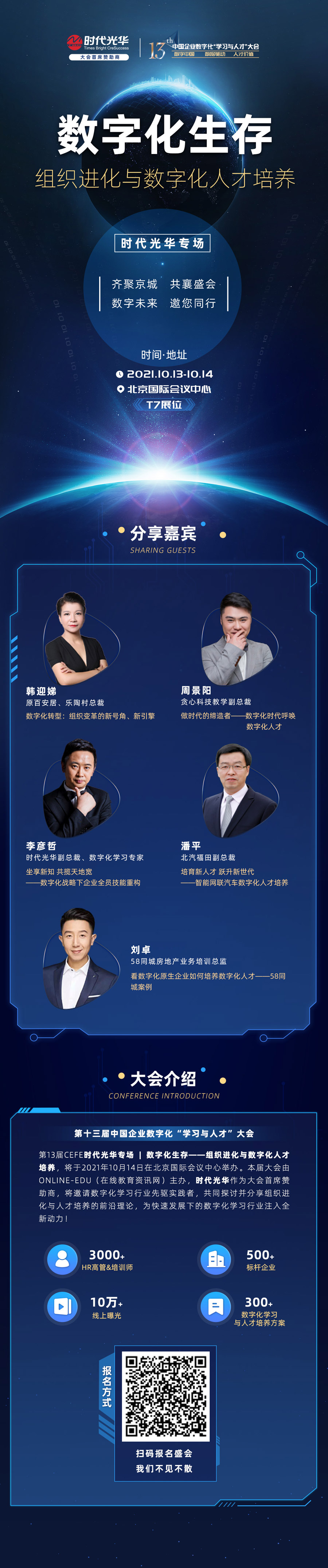 长图.jpg