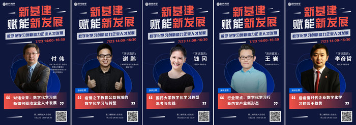 五人联合海报.jpg