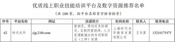 微信图片_20220211175128.jpg