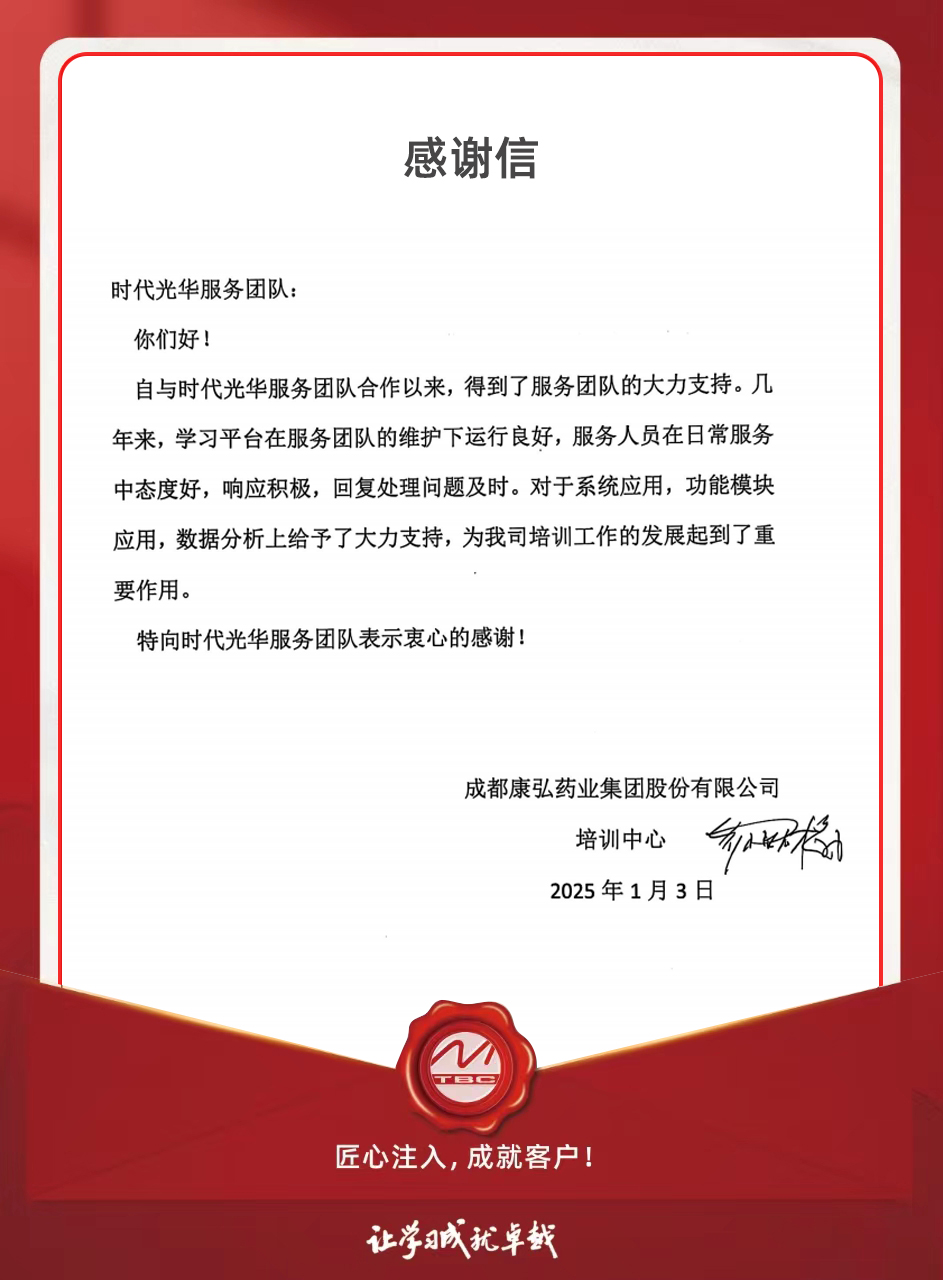 禾丰食品股份有限公司.jpg