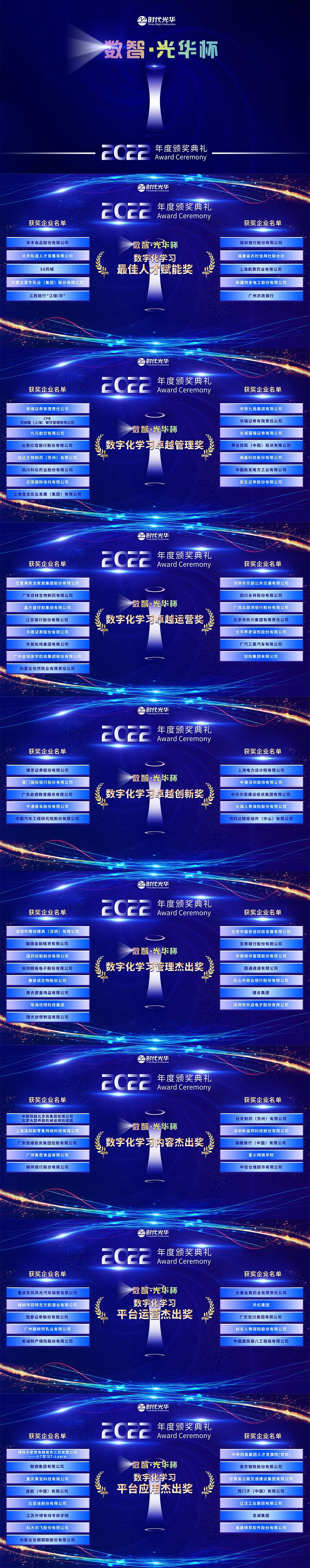微信图片_20221209121148.jpg