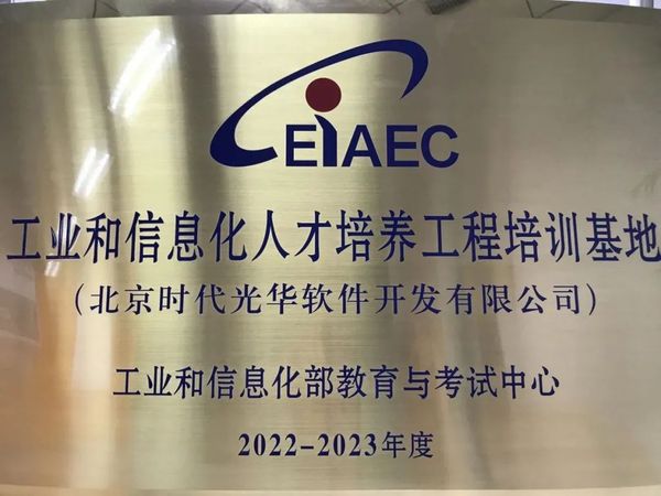 微信图片_20220819161908.jpg