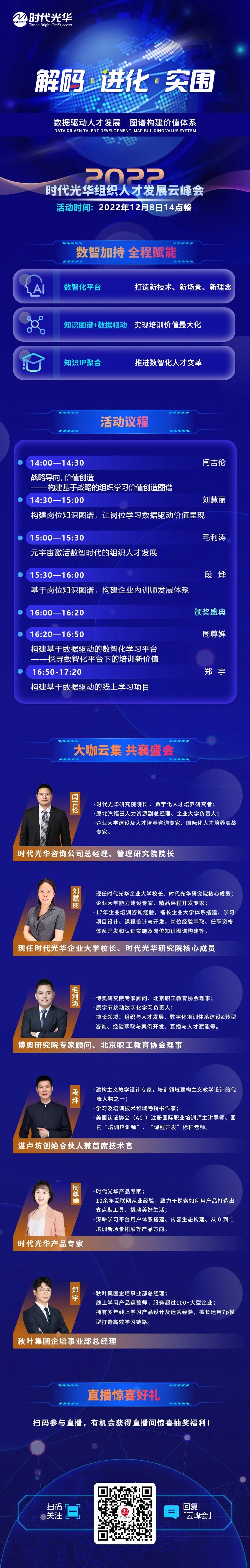 微信图片_20221201163353.jpg