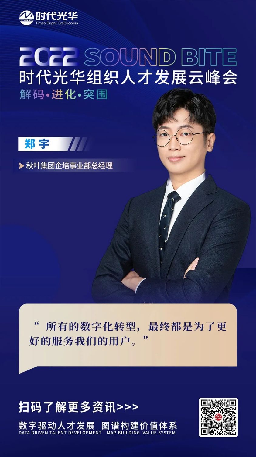 微信图片_20221209120734.jpg