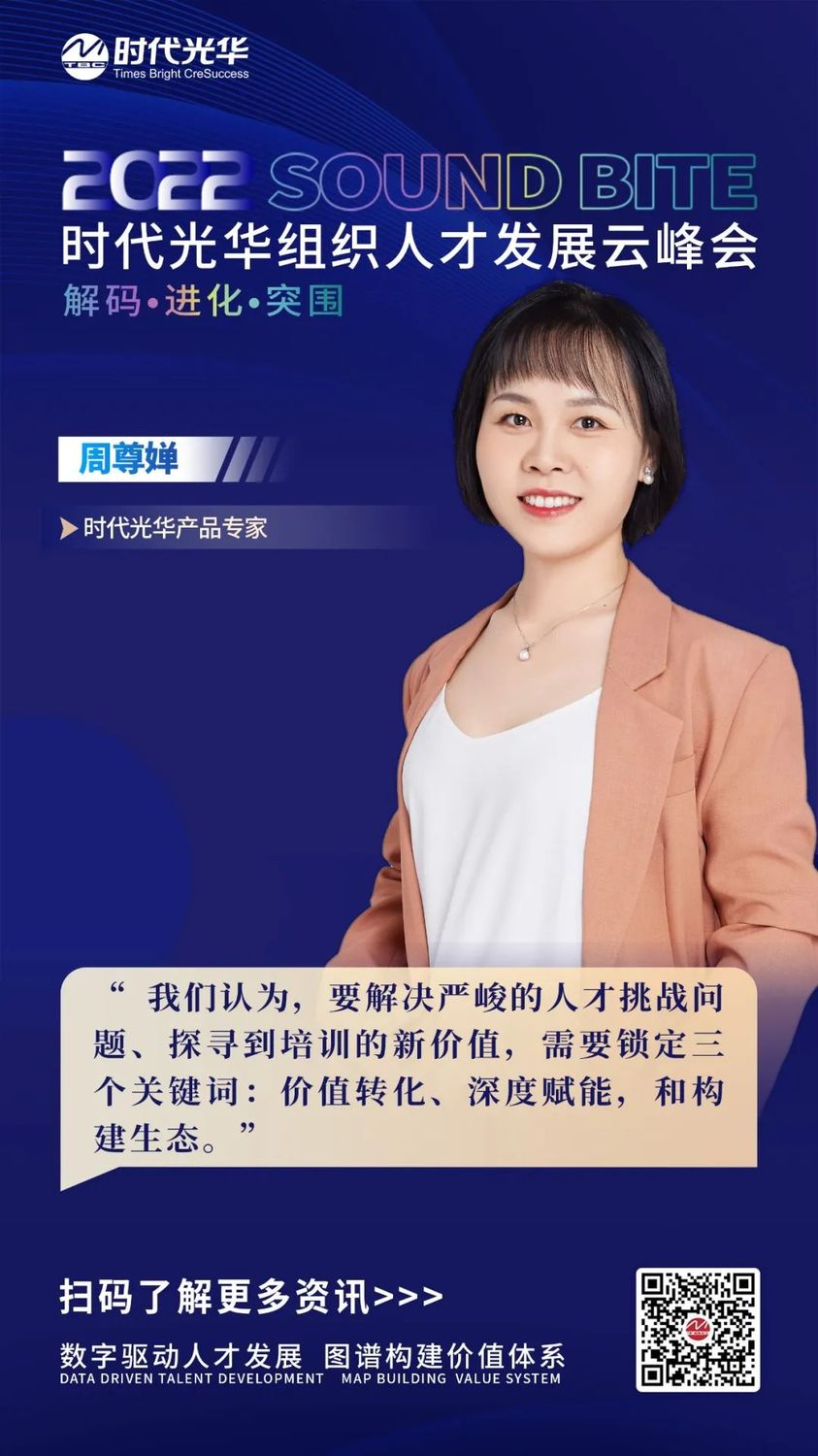 微信图片_20221209120357.jpg