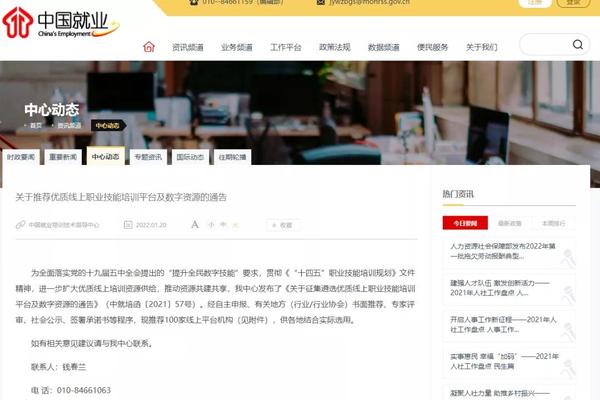 微信图片_20220211175031.jpg