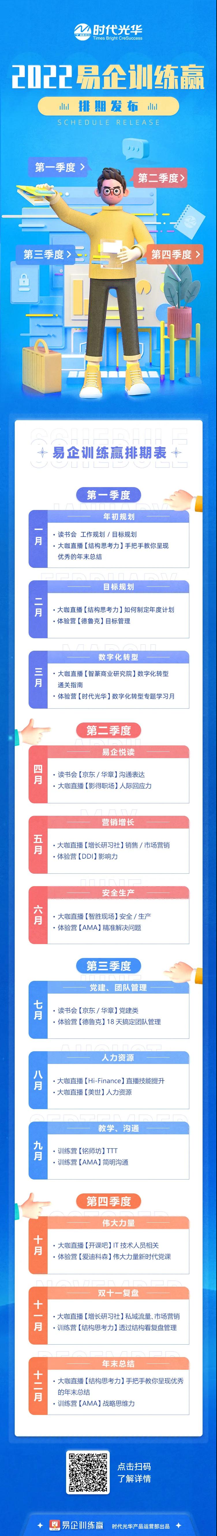 微信图片_20211209105218.jpg