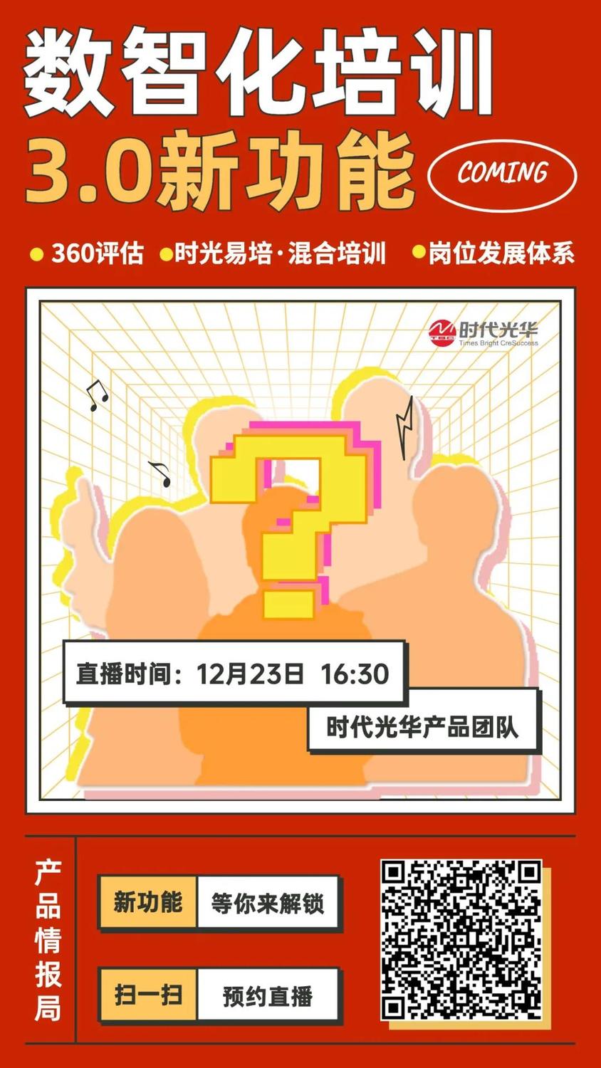 微信图片_20211221183823.jpg