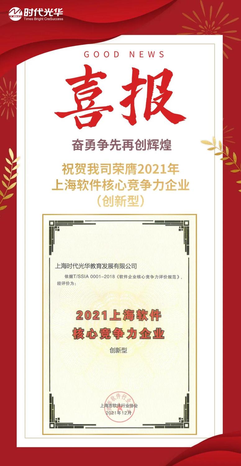 微信图片_20211229121403.jpg