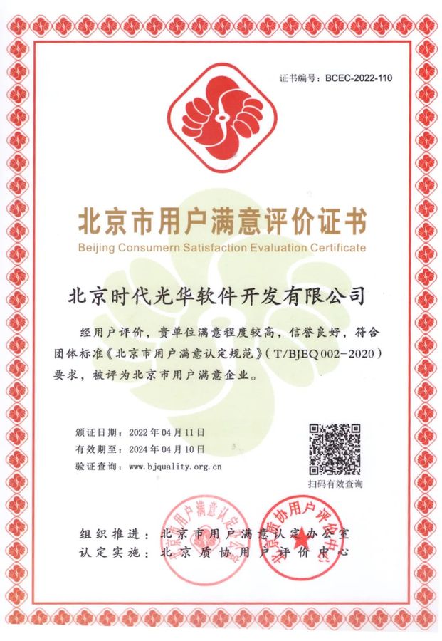 微信图片_20220429171227.jpg