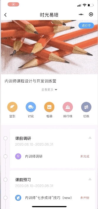 1.4.gif