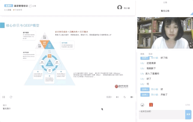 升级.gif