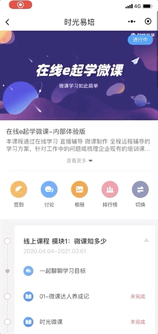 流程.gif