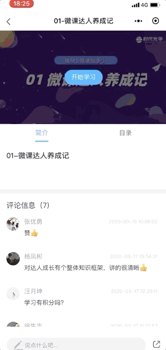 4.2M.gif