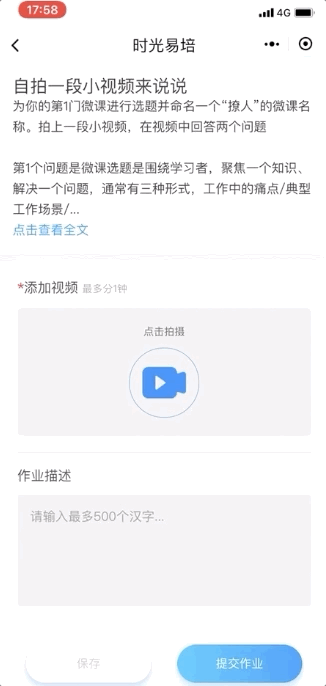 作业4.gif