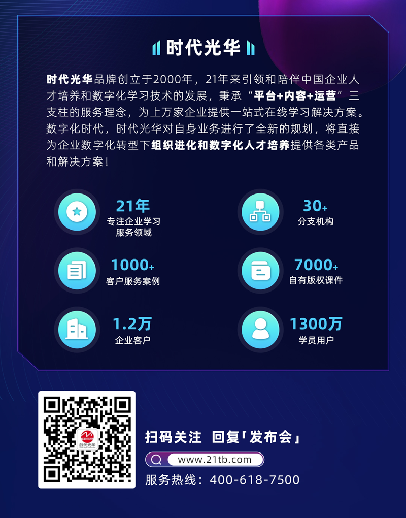 长图_03.png