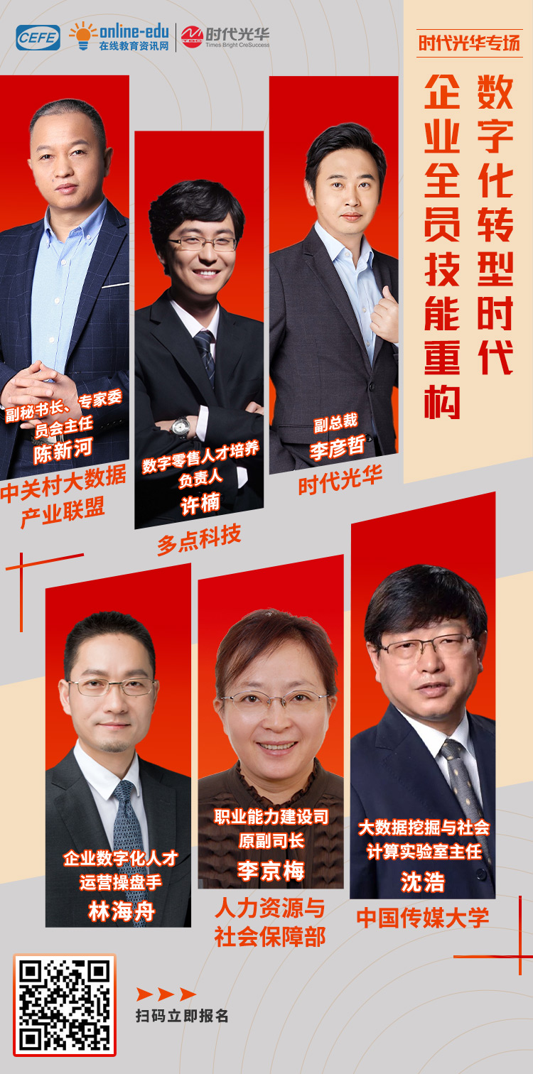 嘉宾.jpg