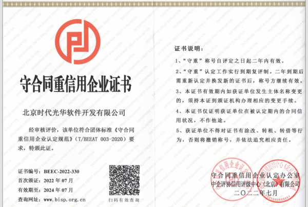 微信图片_20220817164713.png