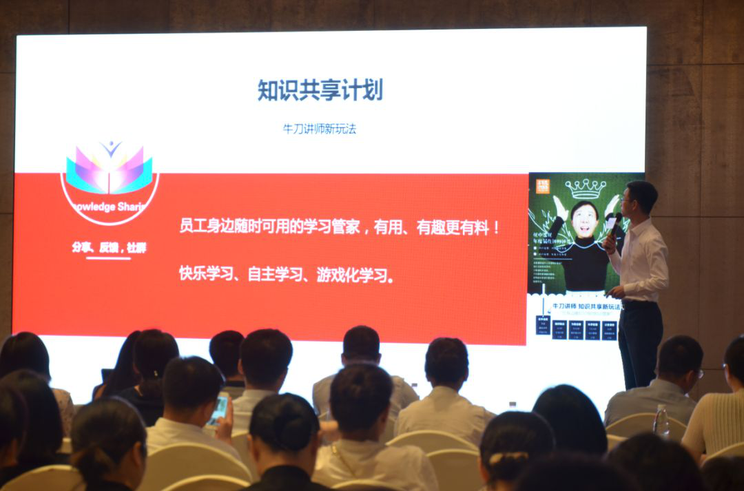 知识共享计划.png